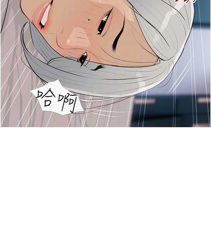 第15话-用你那根狠狠地蹂躏我 - 第77.jpg页