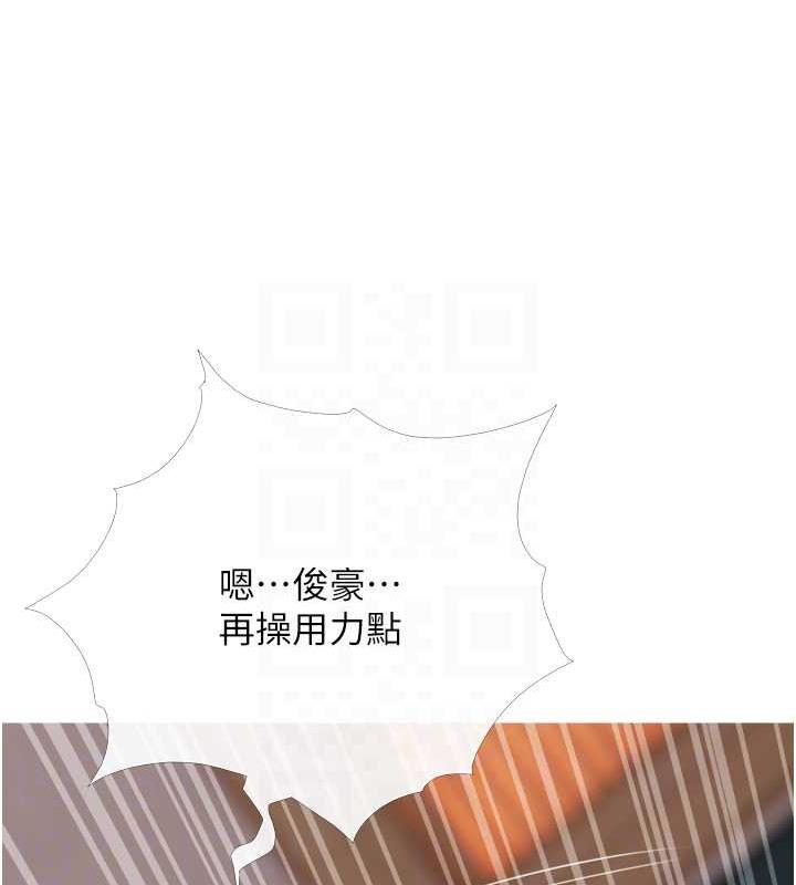 第15话-用你那根狠狠地蹂躏我 - 第81.jpg页