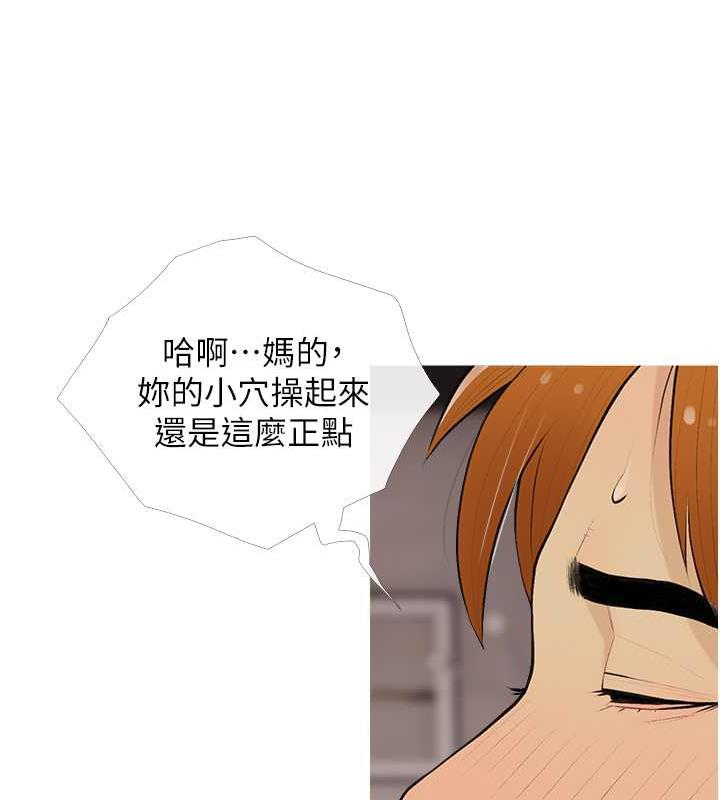 第15话-用你那根狠狠地蹂躏我 - 第85.jpg页