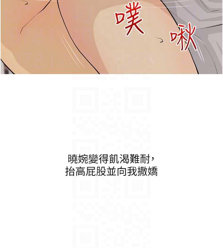 第15话-用你那根狠狠地蹂躏我 - 第107.jpg页