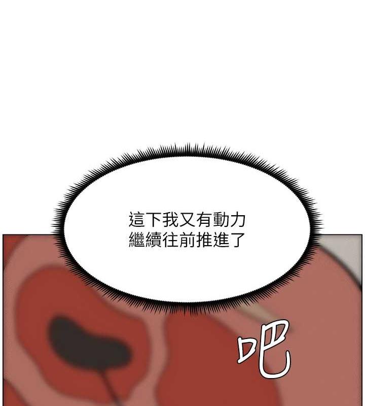 第12话-让人站不起来的凶器♥ - 第9.jpg页