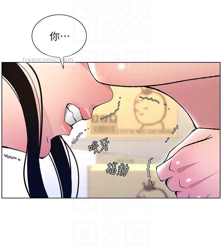 第12话-让人站不起来的凶器♥ - 第20.jpg页