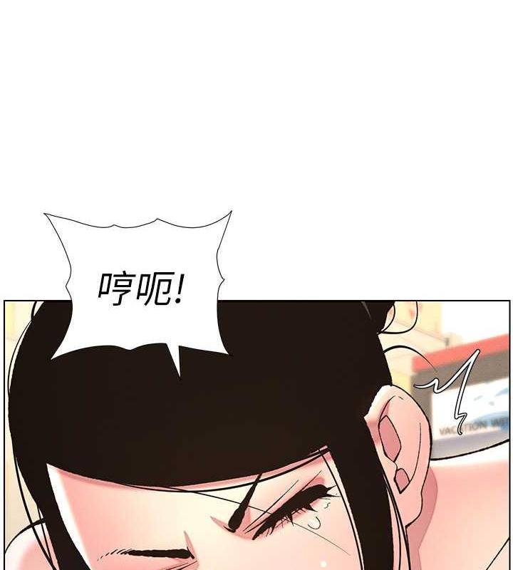 第12话-让人站不起来的凶器♥ - 第27.jpg页