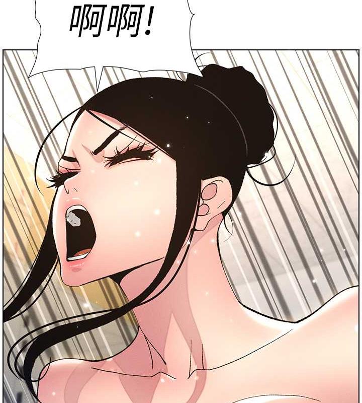 第12话-让人站不起来的凶器♥ - 第31.jpg页