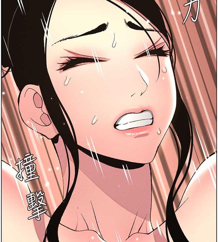 第12话-让人站不起来的凶器♥ - 第39.jpg页
