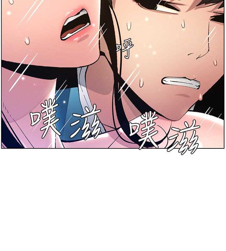 第12话-让人站不起来的凶器♥ - 第43.jpg页