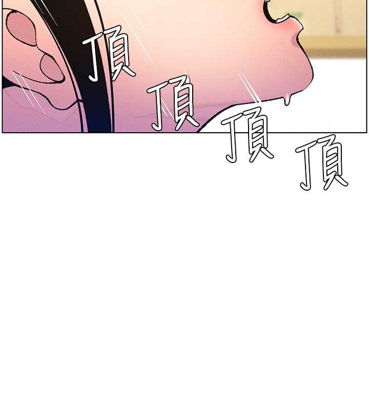 第12话-让人站不起来的凶器♥ - 第45.jpg页