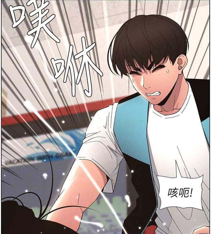 第12话-让人站不起来的凶器♥ - 第51.jpg页