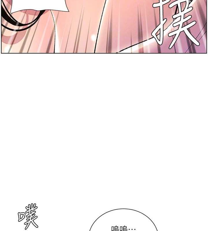 第12话-让人站不起来的凶器♥ - 第53.jpg页