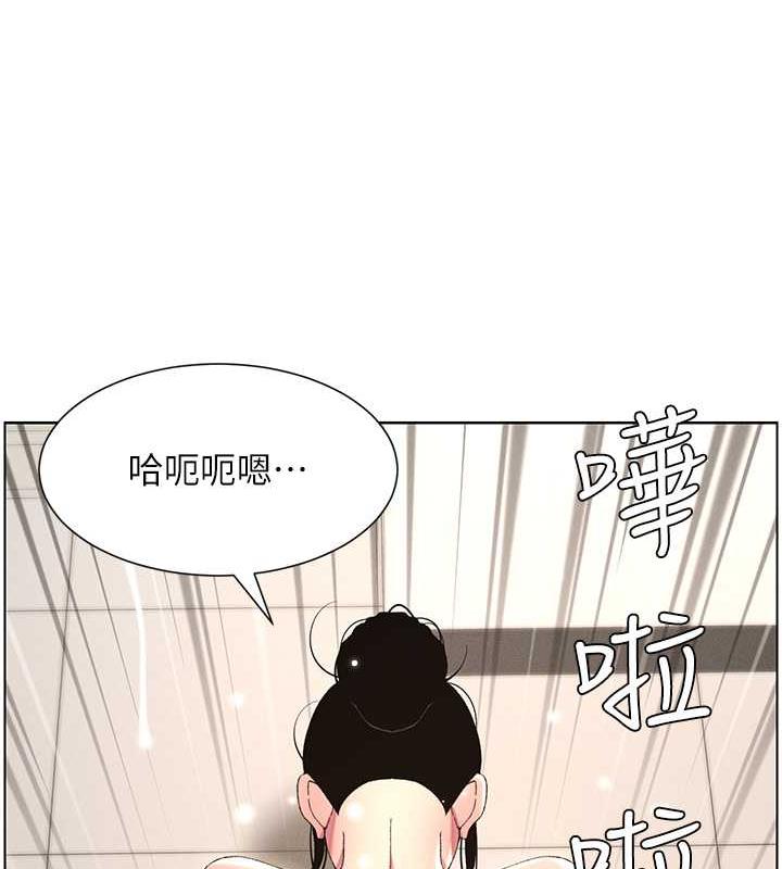 第12话-让人站不起来的凶器♥ - 第55.jpg页