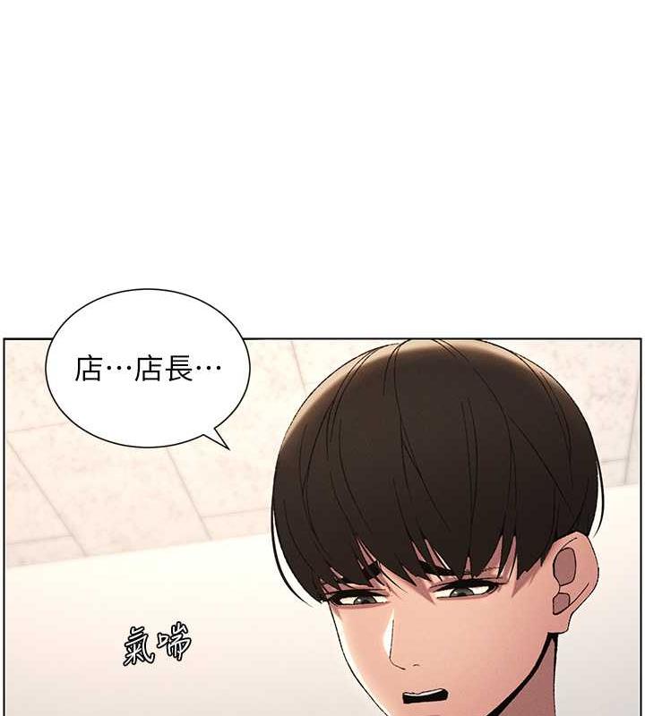 第12话-让人站不起来的凶器♥ - 第58.jpg页