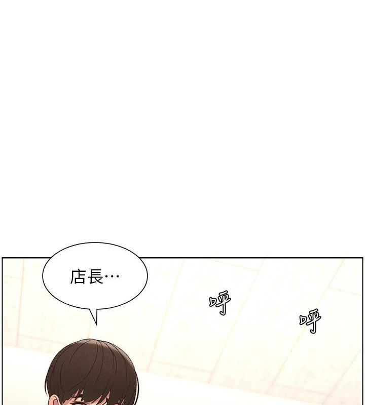 第12话-让人站不起来的凶器♥ - 第61.jpg页