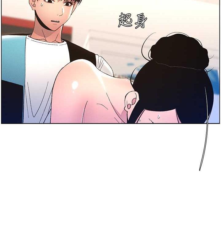 第12话-让人站不起来的凶器♥ - 第62.jpg页