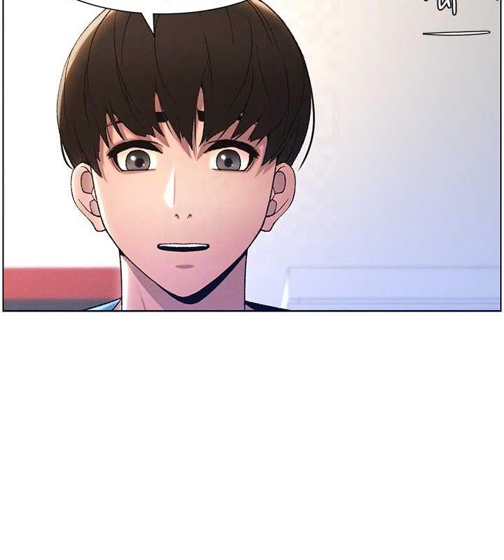 第12话-让人站不起来的凶器♥ - 第67.jpg页