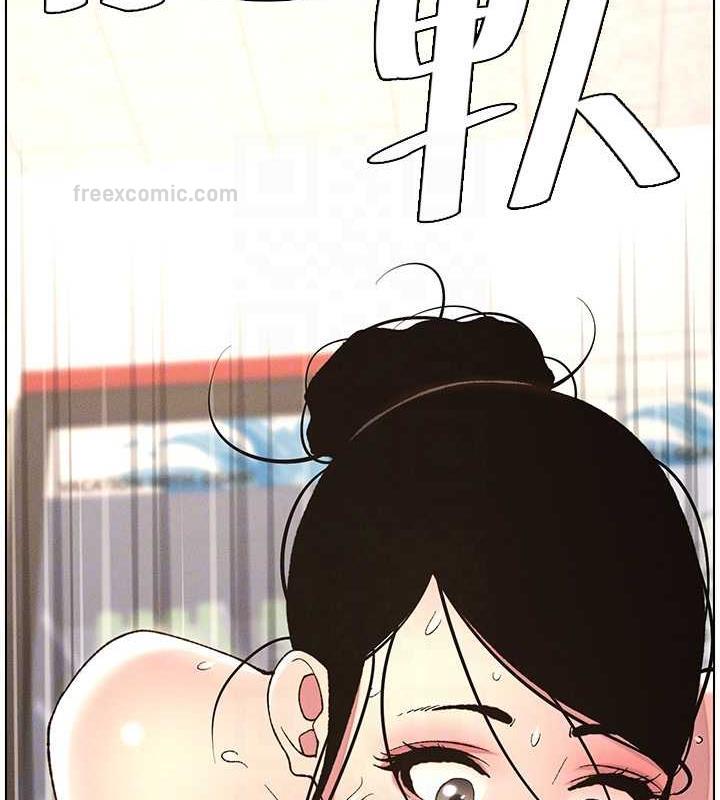 第12话-让人站不起来的凶器♥ - 第80.jpg页