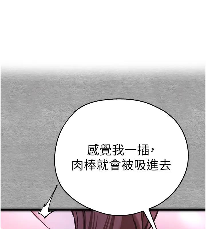 第57话-随地小便的母狗 - 第1.jpg页