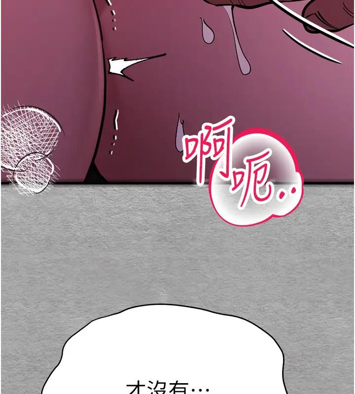 第57话-随地小便的母狗 - 第3.jpg页