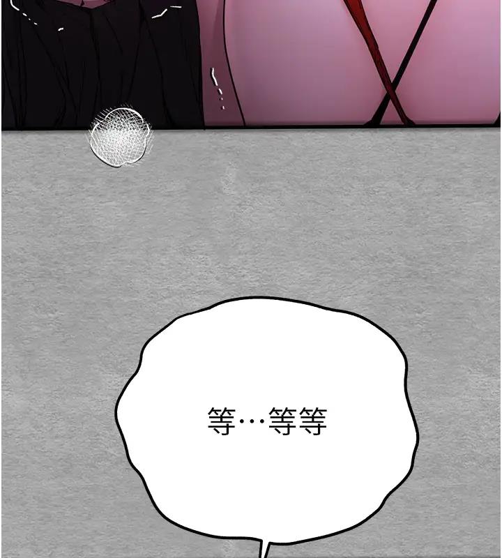 第57话-随地小便的母狗 - 第5.jpg页