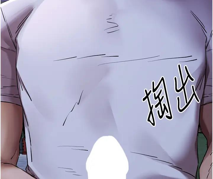 第57话-随地小便的母狗 - 第8.jpg页