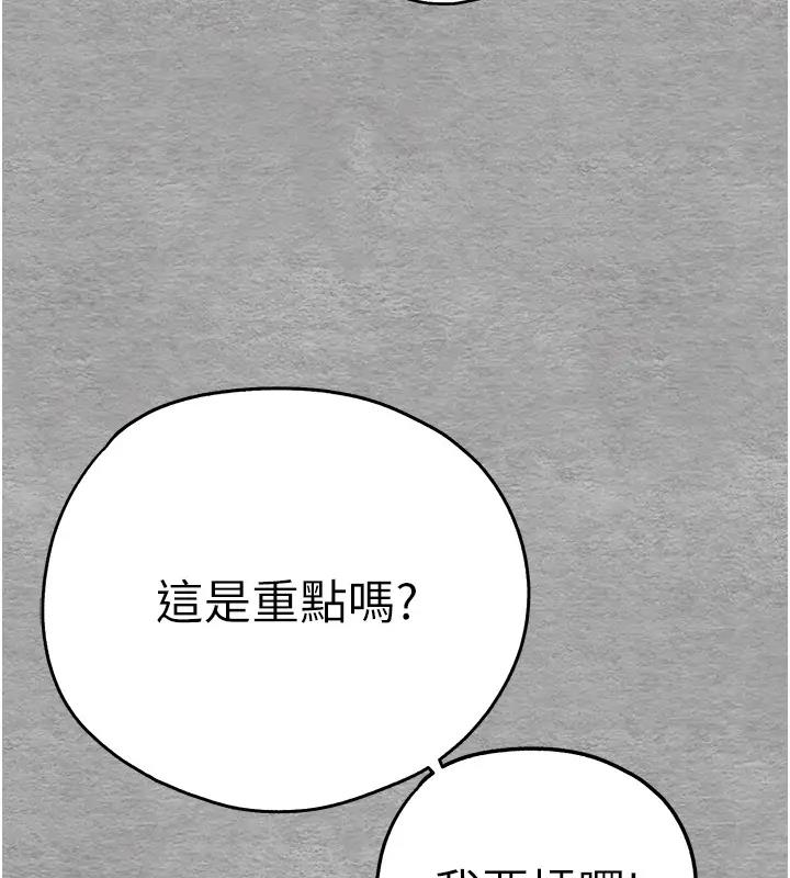 第57话-随地小便的母狗 - 第10.jpg页