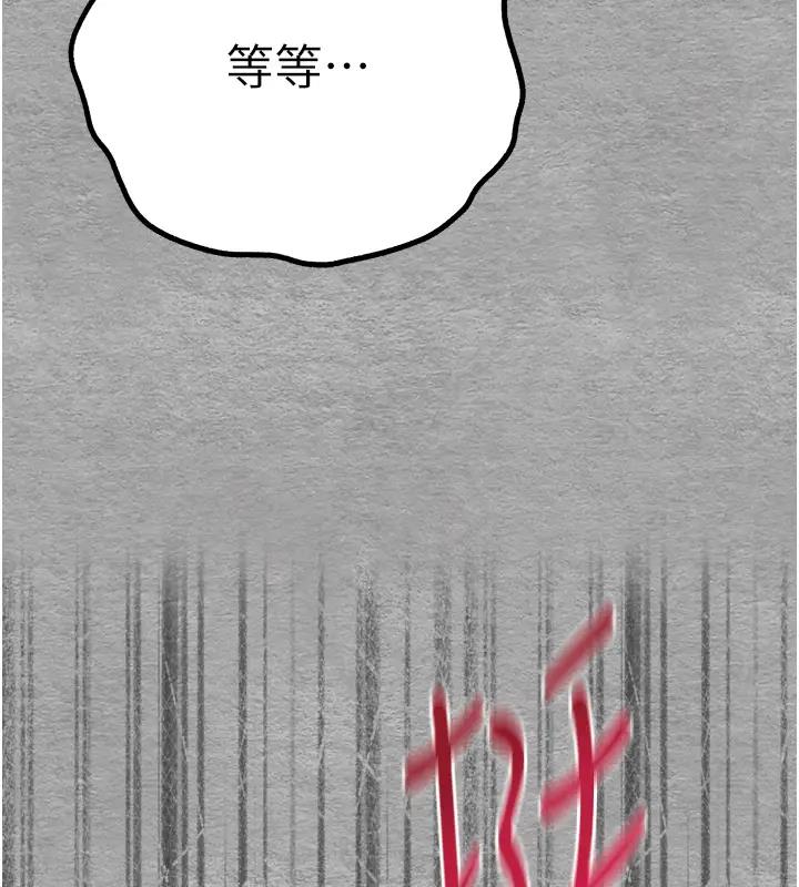 第57话-随地小便的母狗 - 第13.jpg页