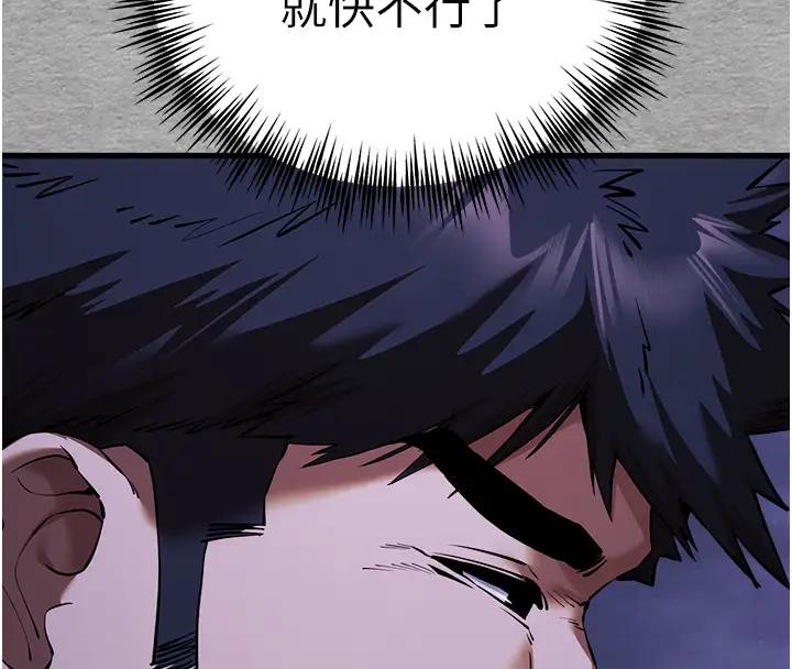 第57话-随地小便的母狗 - 第25.jpg页