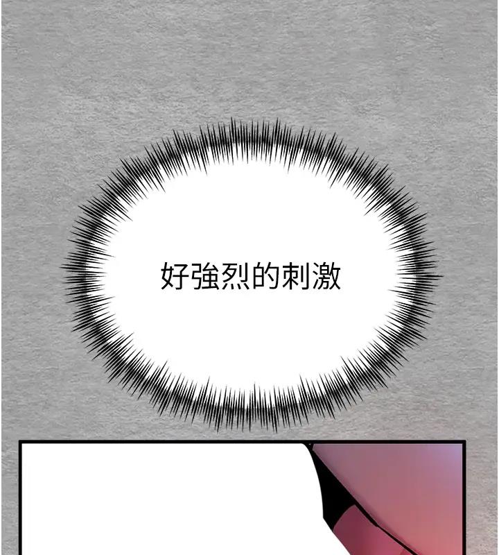 第57话-随地小便的母狗 - 第27.jpg页
