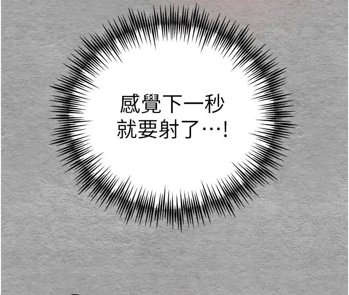 第57话-随地小便的母狗 - 第29.jpg页
