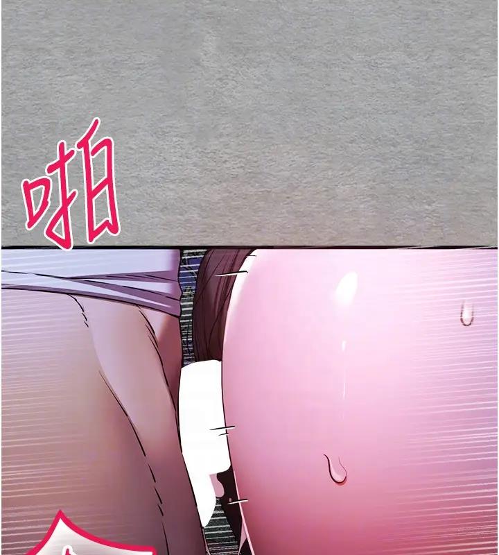第57话-随地小便的母狗 - 第34.jpg页