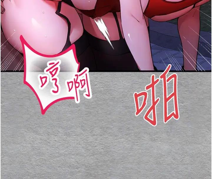 第57话-随地小便的母狗 - 第37.jpg页