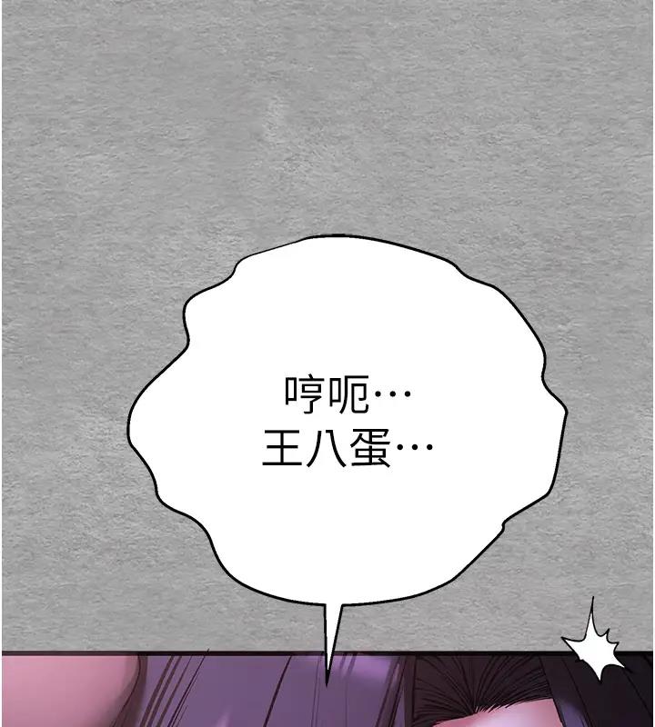 第57话-随地小便的母狗 - 第38.jpg页