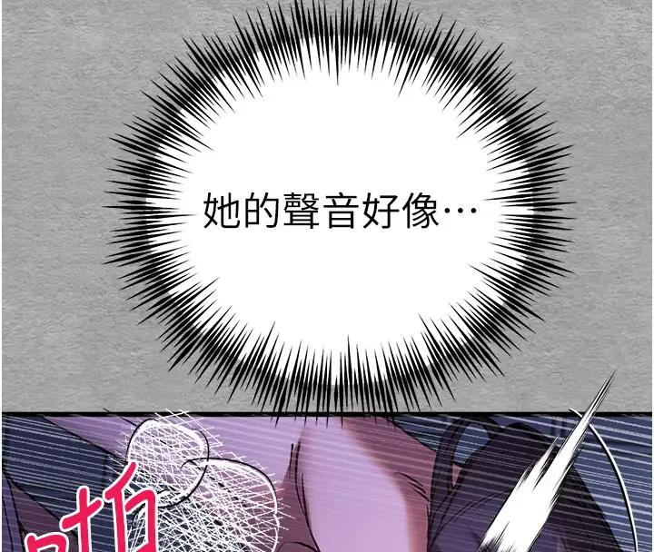 第57话-随地小便的母狗 - 第44.jpg页
