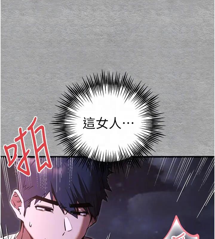 第57话-随地小便的母狗 - 第49.jpg页