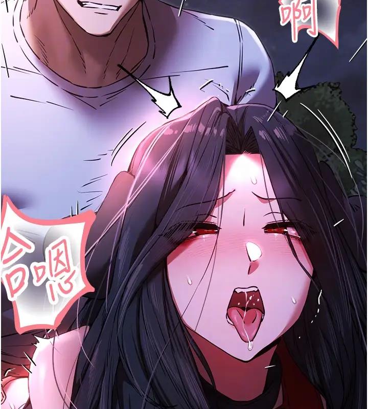 第57话-随地小便的母狗 - 第50.jpg页