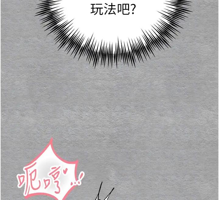 第57话-随地小便的母狗 - 第52.jpg页
