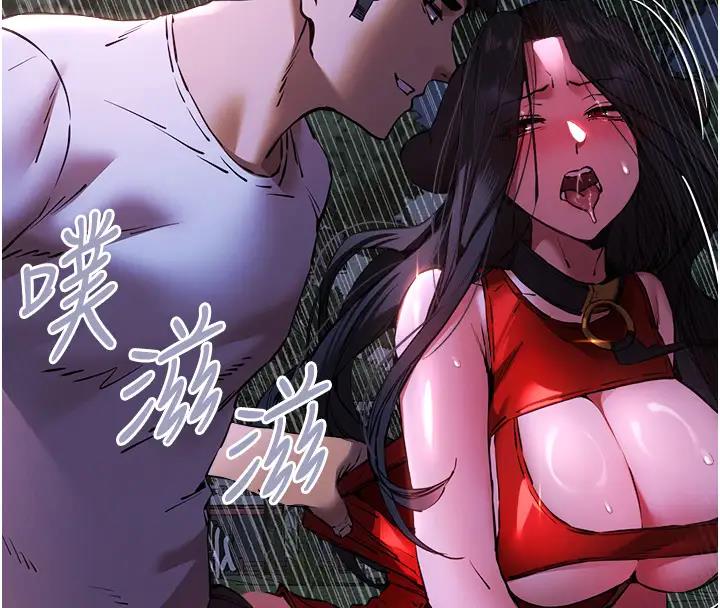第57话-随地小便的母狗 - 第56.jpg页