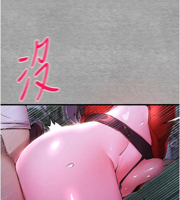 第57话-随地小便的母狗 - 第58.jpg页