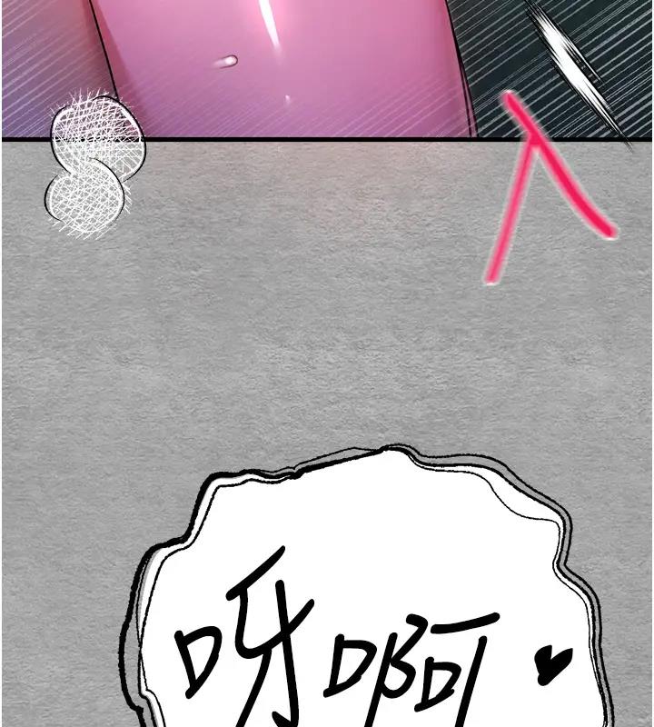 第57话-随地小便的母狗 - 第59.jpg页
