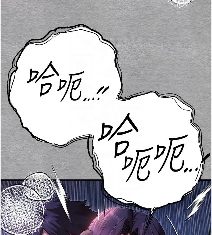 第57话-随地小便的母狗 - 第62.jpg页