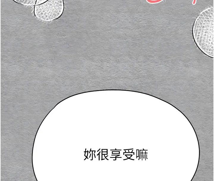 第57话-随地小便的母狗 - 第65.jpg页