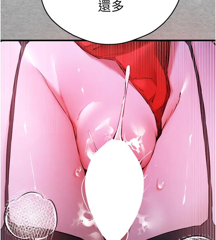 第57话-随地小便的母狗 - 第68.jpg页