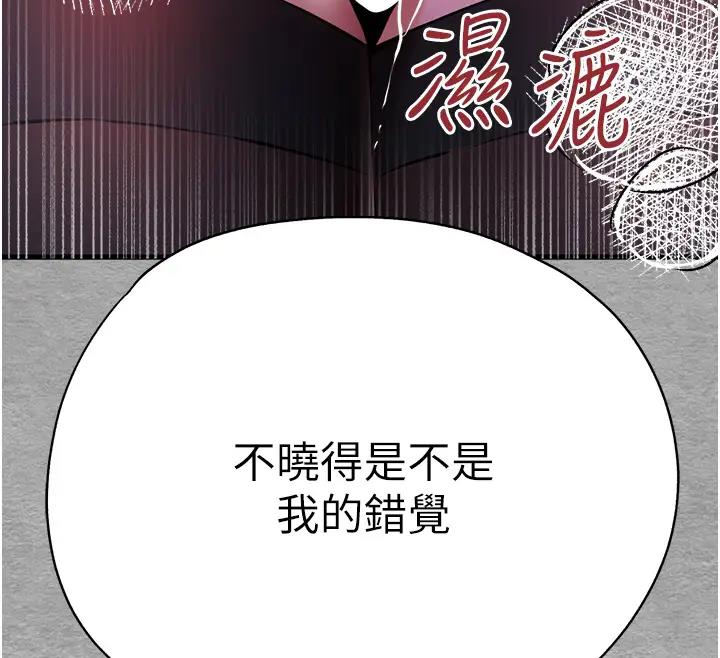 第57话-随地小便的母狗 - 第69.jpg页