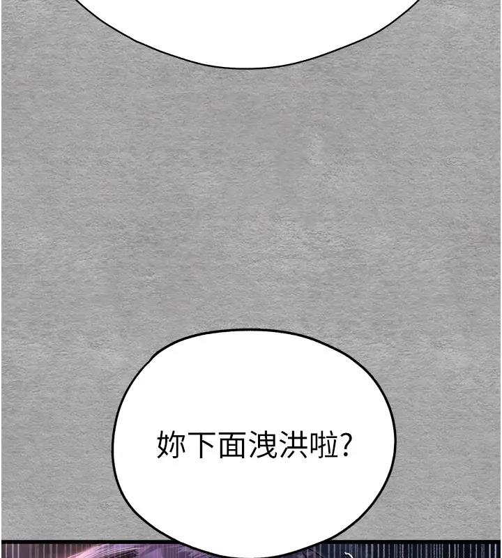 第57话-随地小便的母狗 - 第70.jpg页