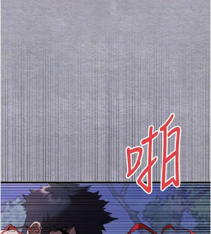 第57话-随地小便的母狗 - 第79.jpg页