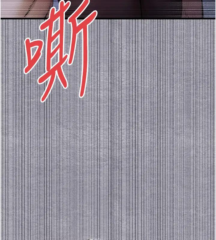 第57话-随地小便的母狗 - 第82.jpg页