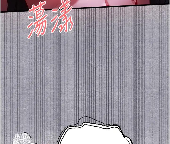第57话-随地小便的母狗 - 第84.jpg页