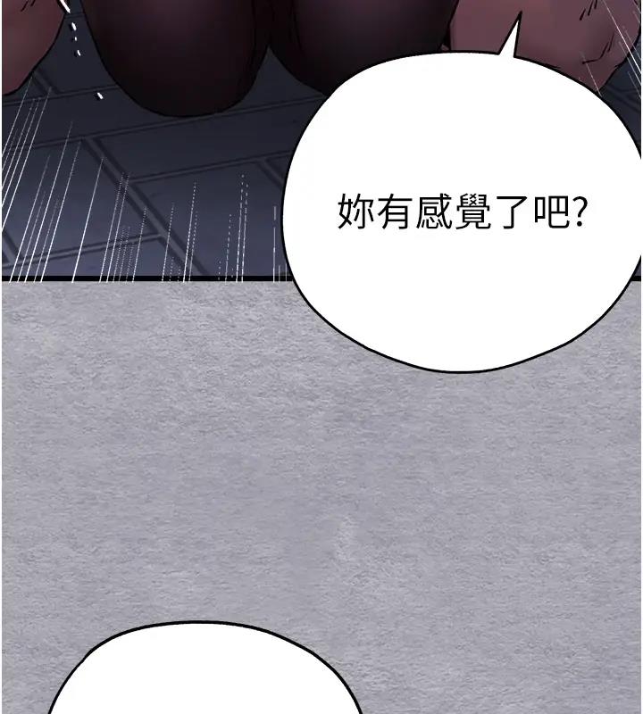 第57话-随地小便的母狗 - 第89.jpg页