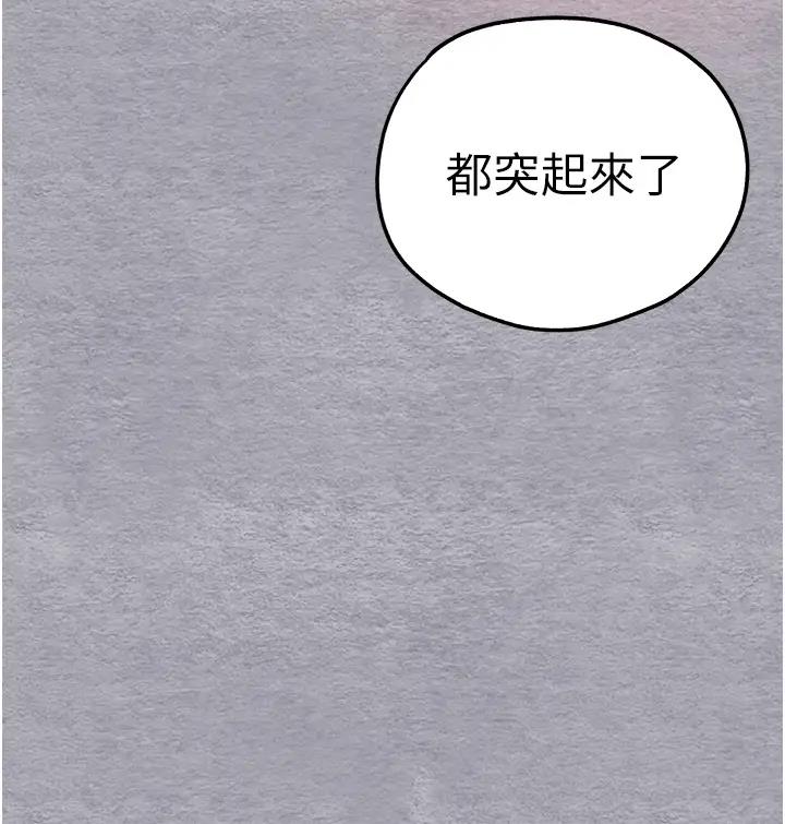 第57话-随地小便的母狗 - 第91.jpg页