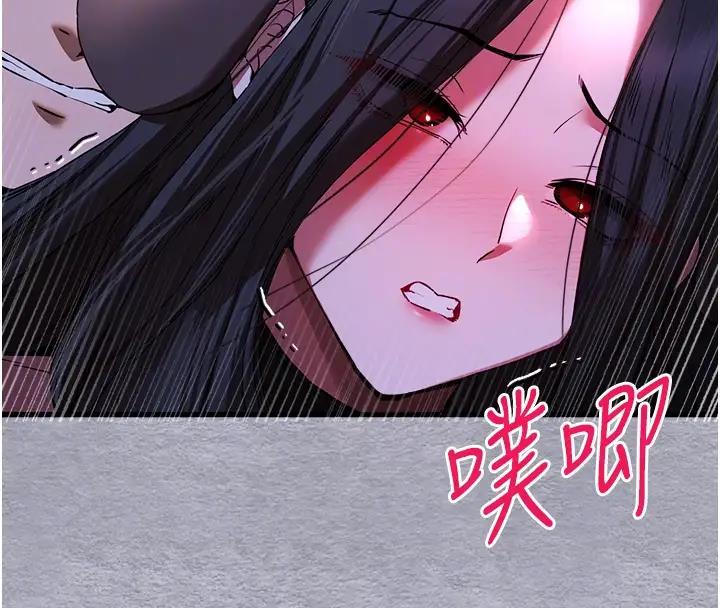 第57话-随地小便的母狗 - 第95.jpg页