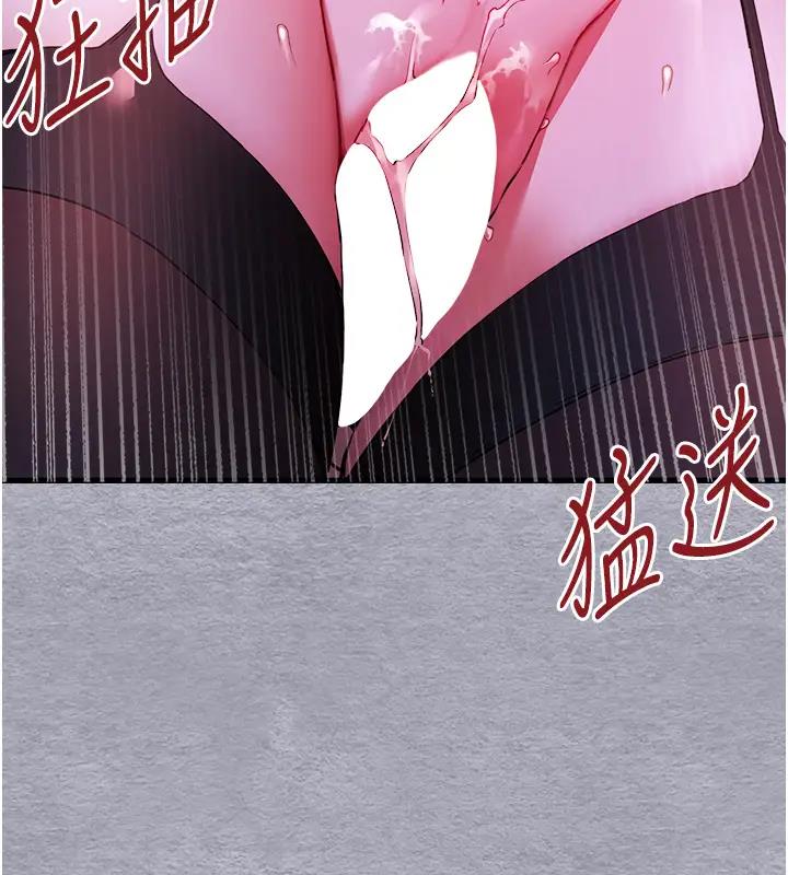 第57话-随地小便的母狗 - 第98.jpg页